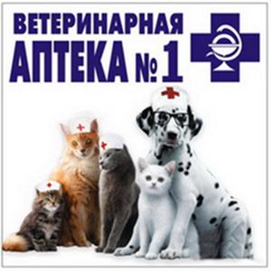 Ветеринарные аптеки Исаклов